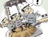 韩方挑衅将遭打击，朝作战预备指示发布