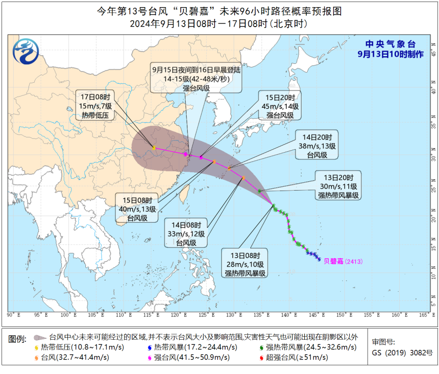 取证 第1547页