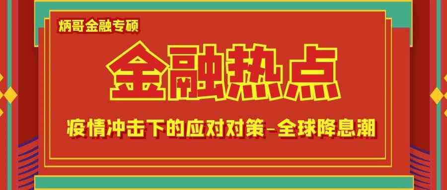 全球疫情最新动态及应对策略综述