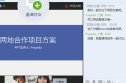 存证 第1747页