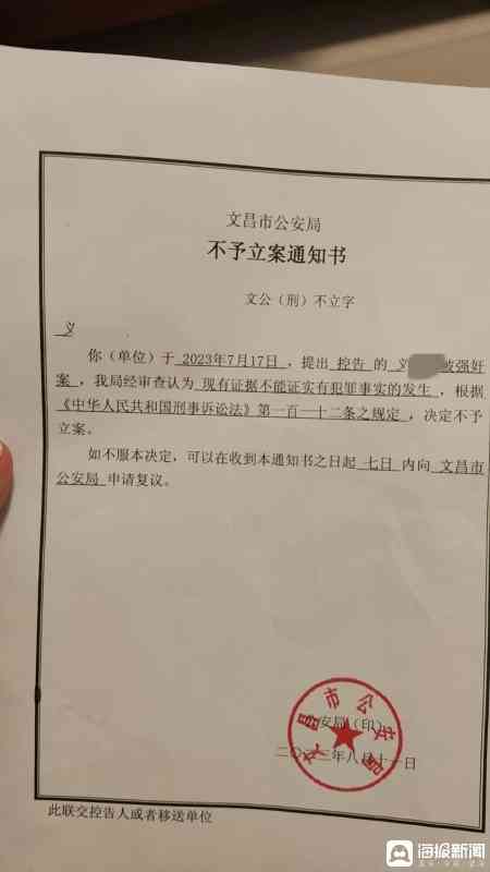 存证 第1741页