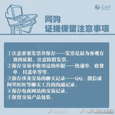 取证 第1538页