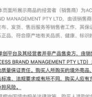 取证 第1709页