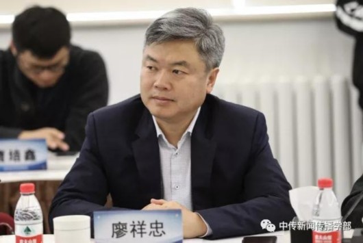 公证管理 第1736页