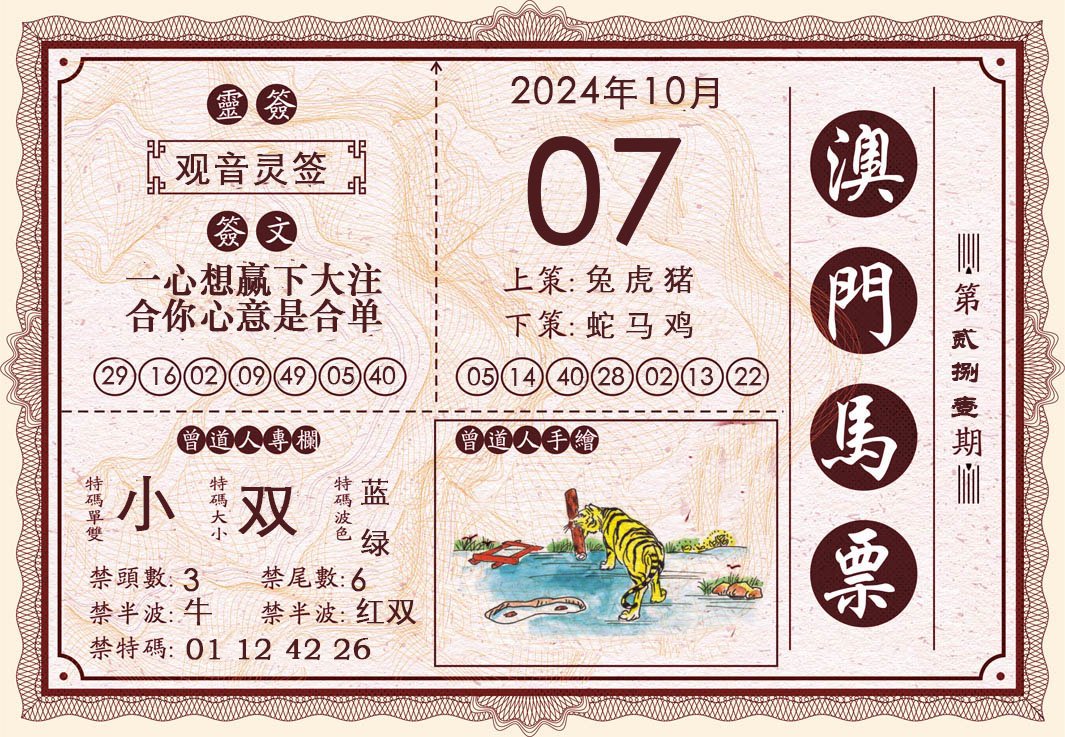 沉默的海 第207页
