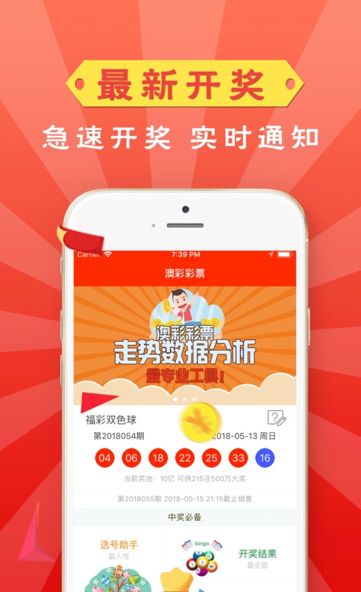 澳门免费资料 第3页