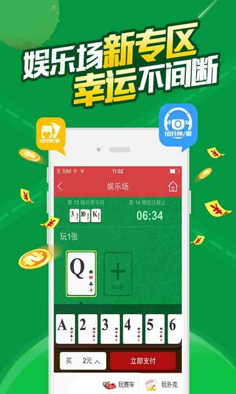 超准一肖一码,理性解答解释落实_mShop99.646