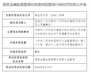 沉默的海 第184页