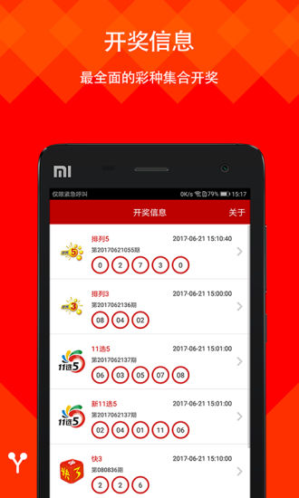 沉默的海 第177页