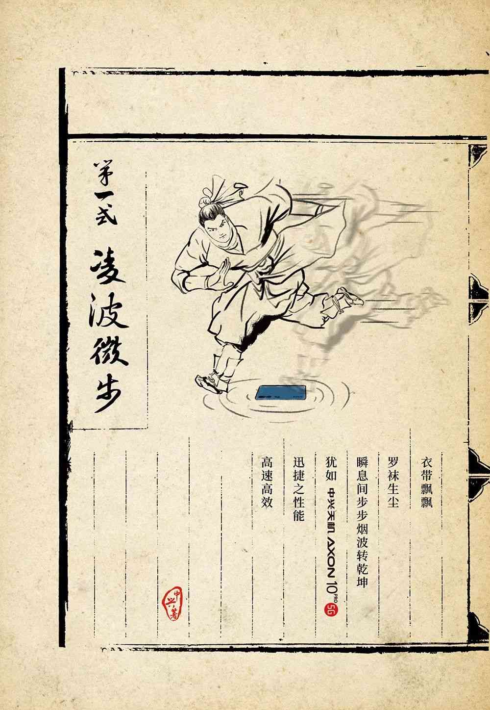 凌波微步专解图每期更新2022,及时解答解释落实_Superior77.433