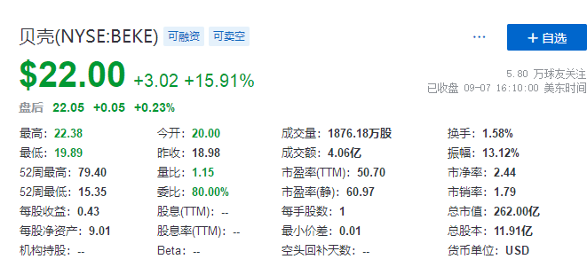 违法犯罪 第87页