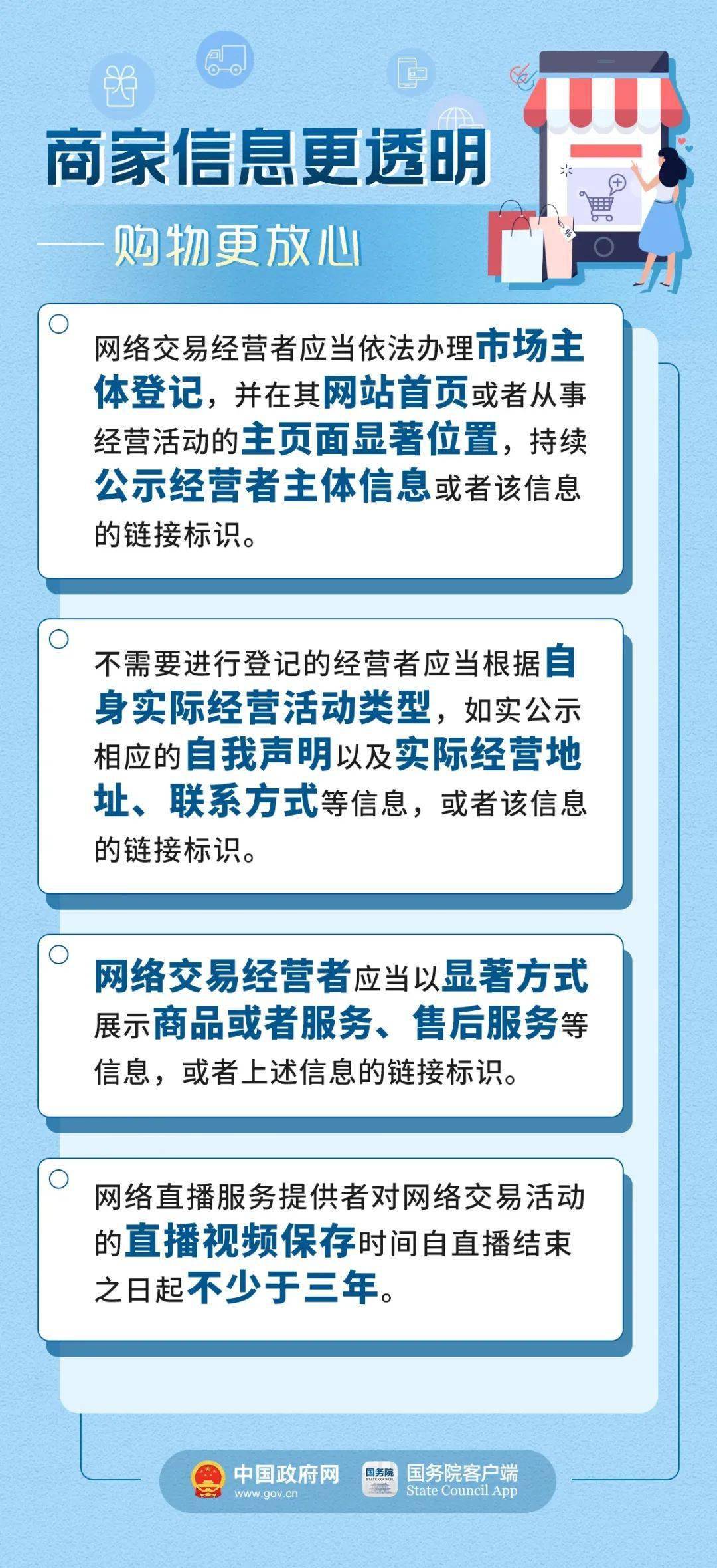 新澳天天开奖资料 第3页