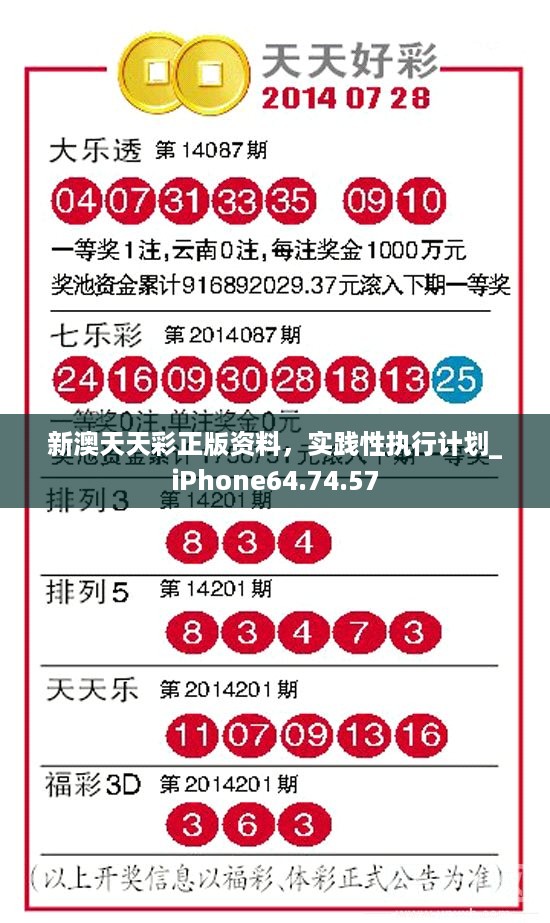 云烟 第57页