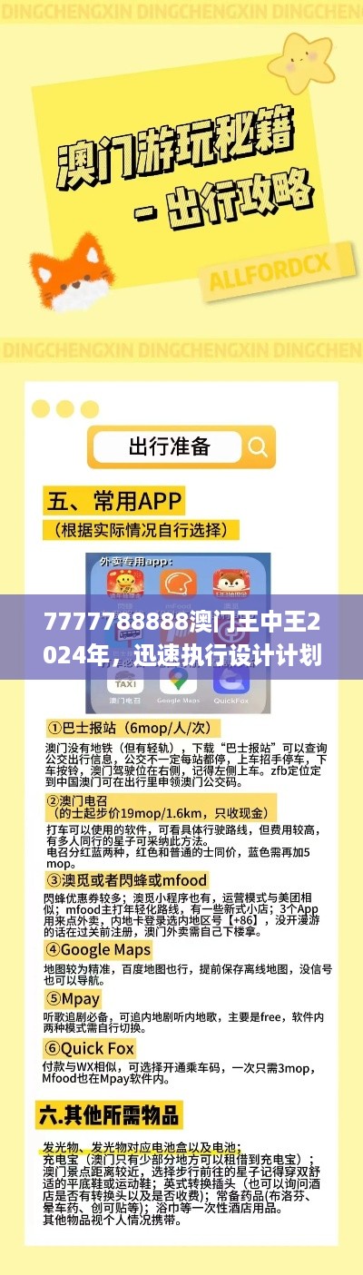 浅笑轻吟梦一曲 第62页