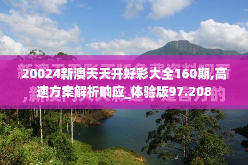 云烟 第55页