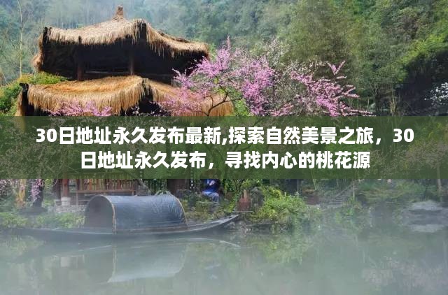 初遇在故事开头 第47页