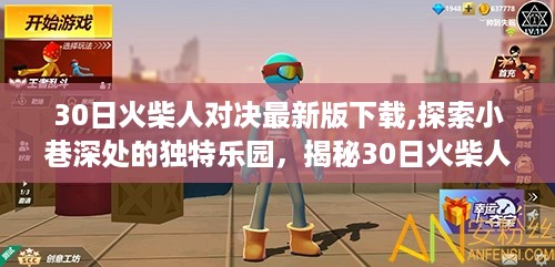 江南烟雨断桥殇 第44页