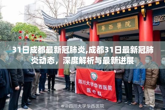 浅笑轻吟梦一曲 第44页