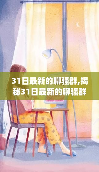 浅笑轻吟梦一曲 第42页