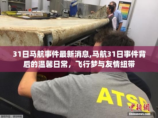 浅笑轻吟梦一曲 第41页