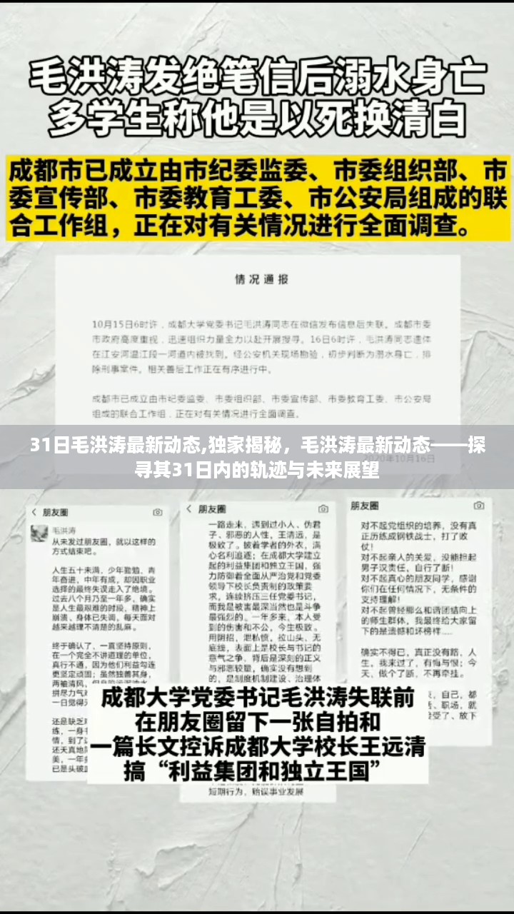 浅笑轻吟梦一曲 第40页