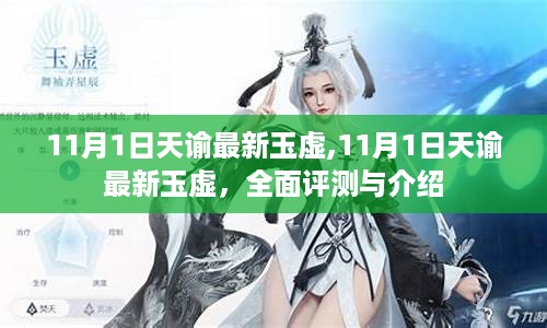 江南烟雨断桥殇 第37页
