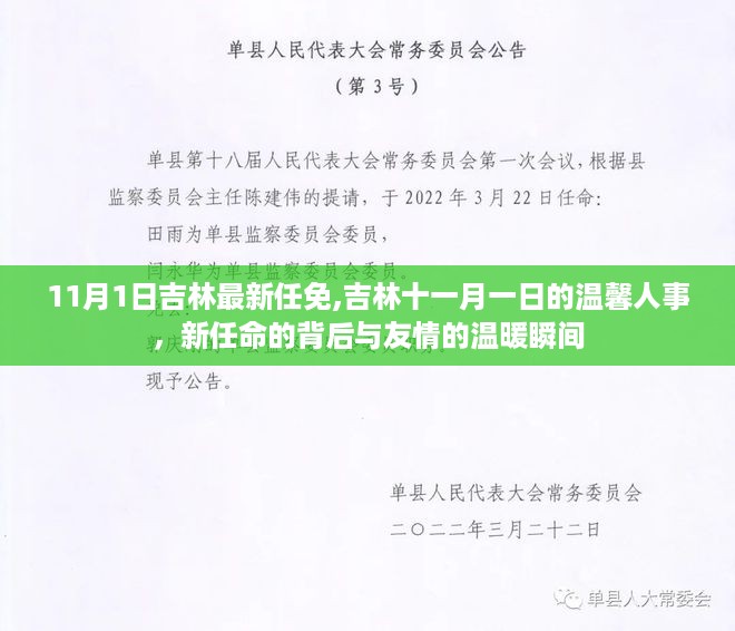 橘虞初梦 第34页