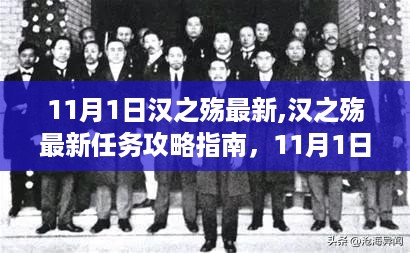 浅笑轻吟梦一曲 第36页