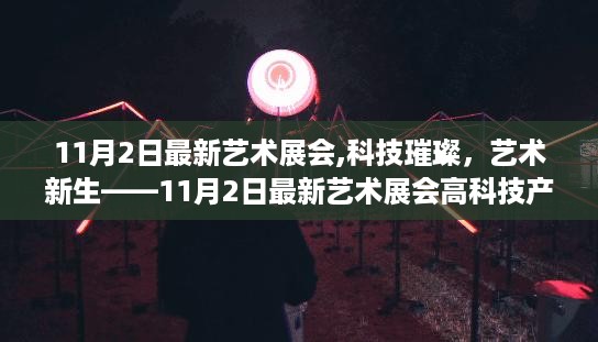 浅笑轻吟梦一曲 第35页