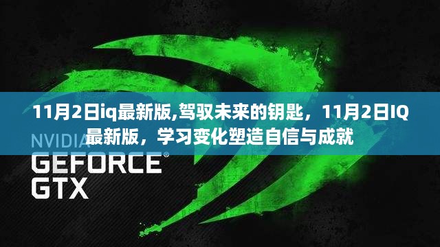 浅笑轻吟梦一曲 第34页