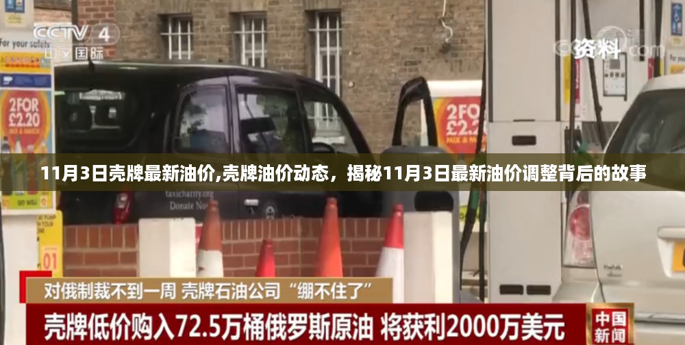 浅笑轻吟梦一曲 第33页