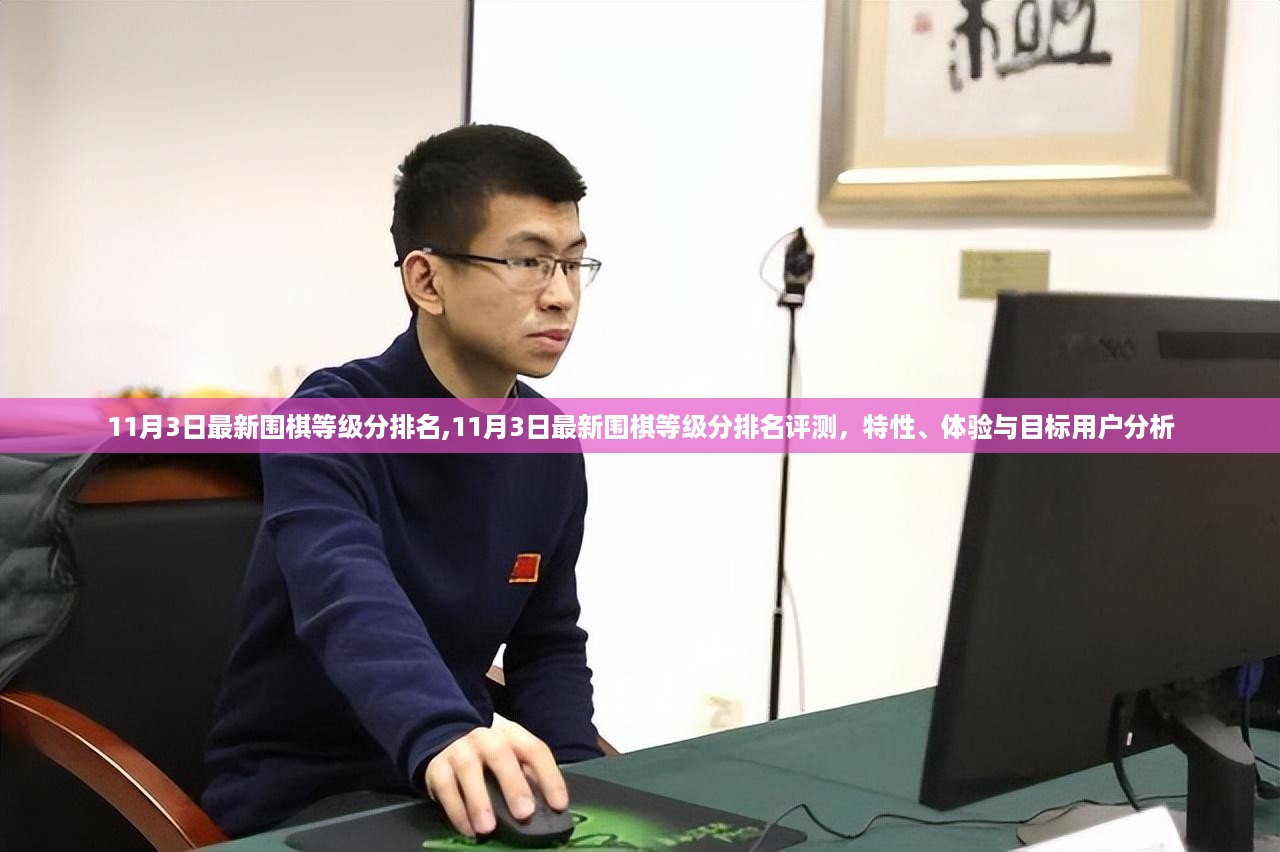 浅笑轻吟梦一曲 第32页