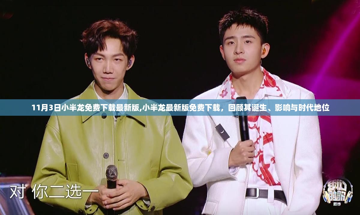 沉默的海 第25页