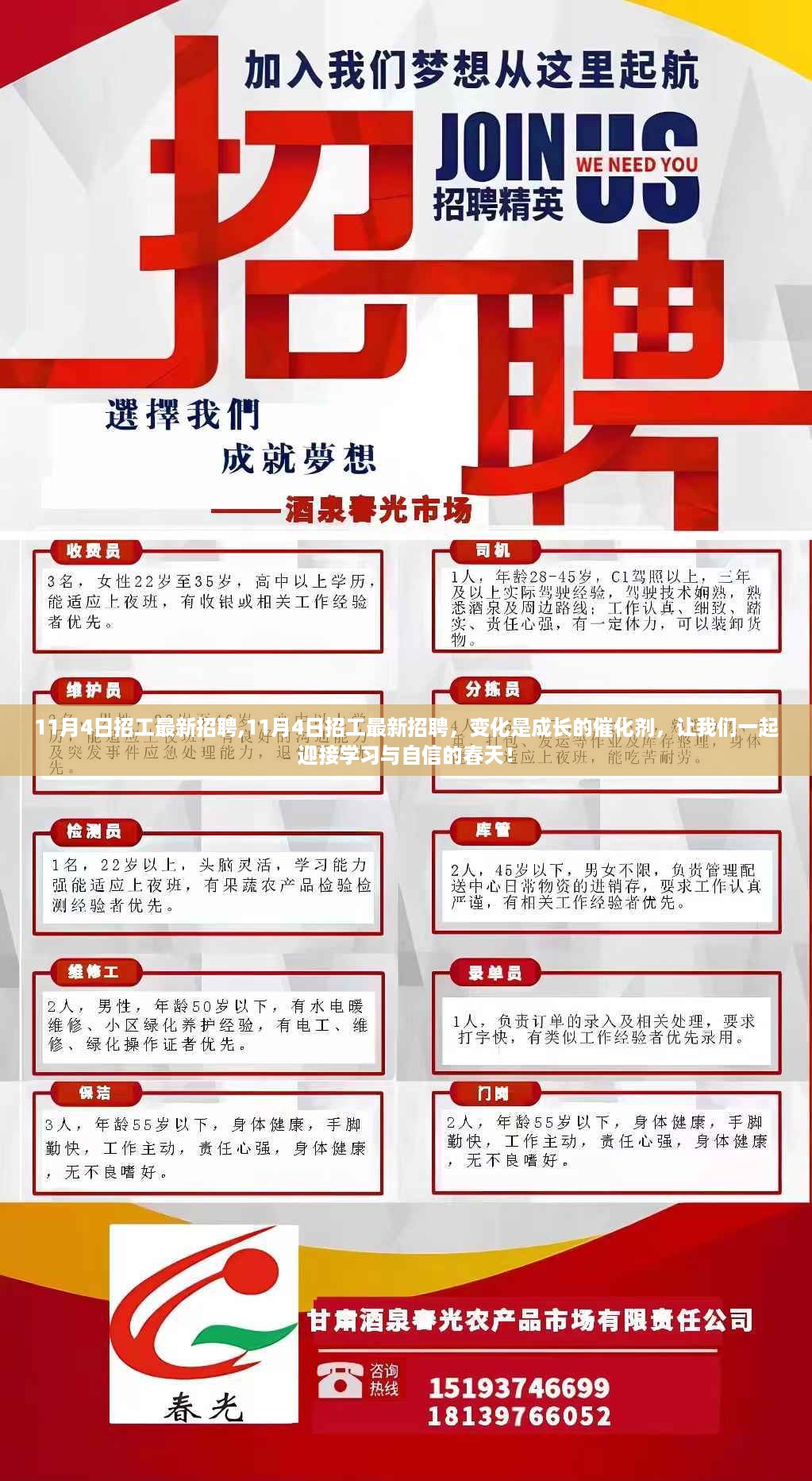 沉默的海 第23页