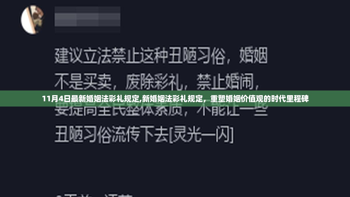 浅笑轻吟梦一曲 第28页