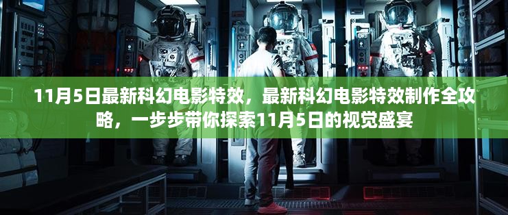 沉默的海 第22页