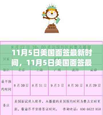 文质彬彬 第26页