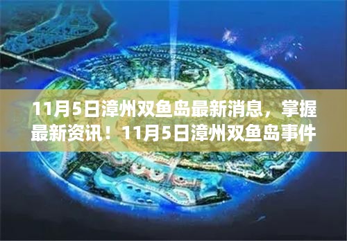 容光焕发 第23页
