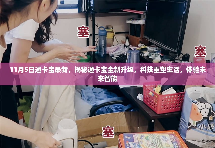 沉默的风 第24页