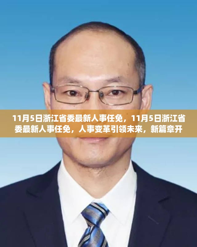 肝胆相照 第19页