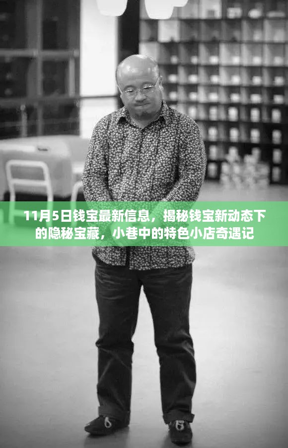 张牙舞爪 第19页