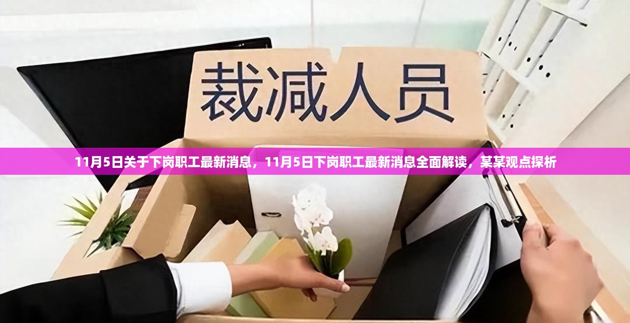 浅笑轻吟梦一曲 第26页