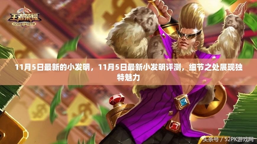 沉默的海 第21页