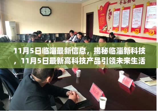 容光焕发 第22页