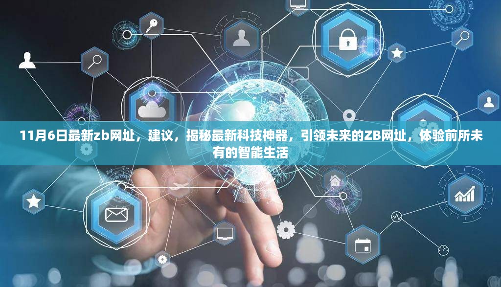 沉默的海 第20页