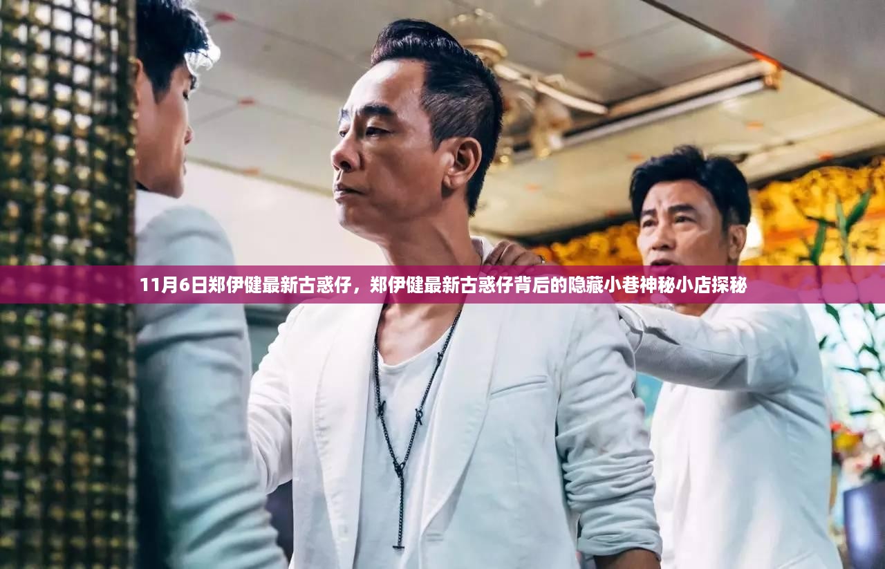 容光焕发 第21页