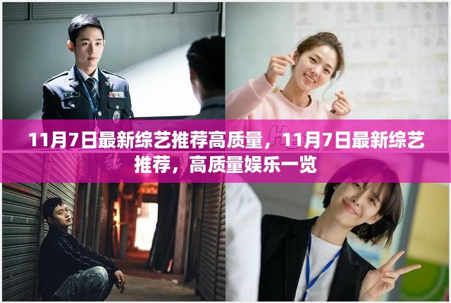 容光焕发 第20页