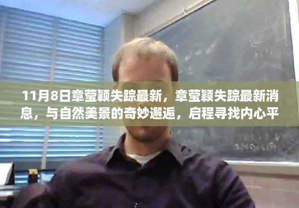 容光焕发 第19页