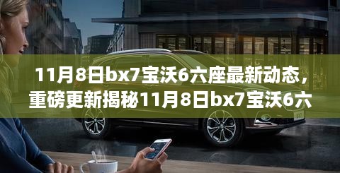 张牙舞爪 第16页