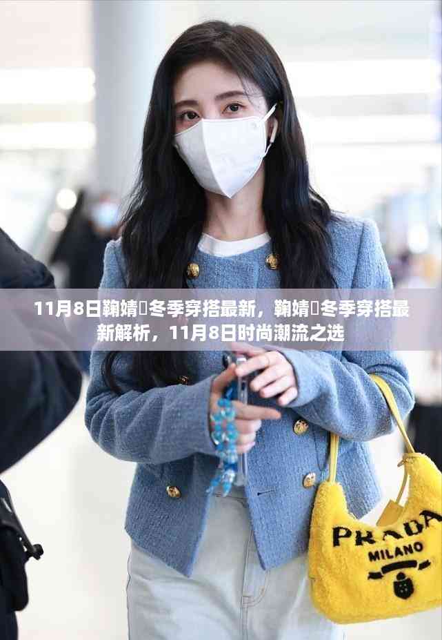 神采奕奕 第19页